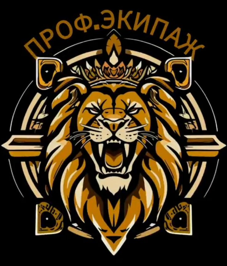 Профессиональные грузоперевозки